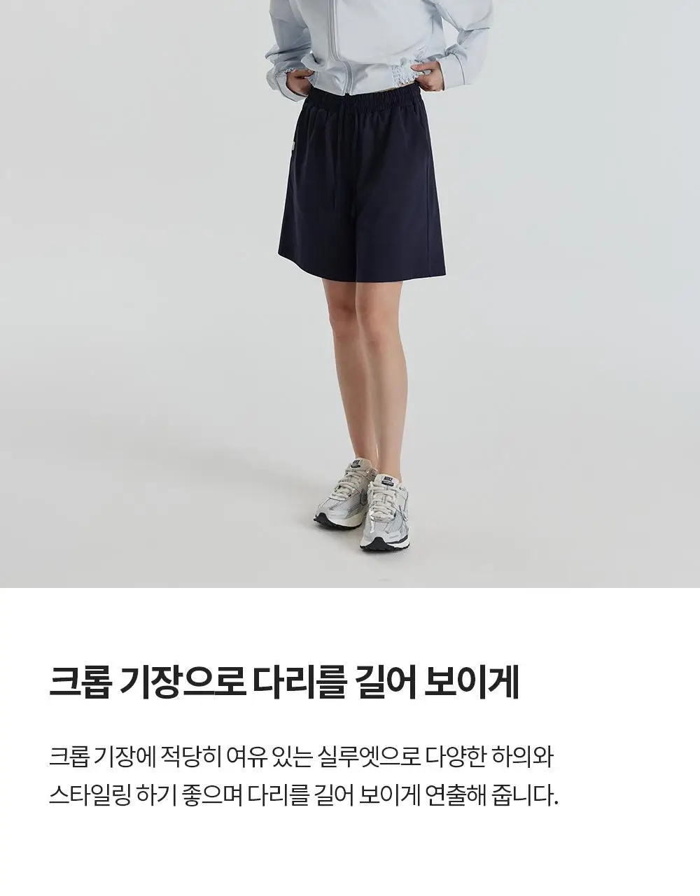 [이청아 착용] 프론투라인 클라우드 터치 크롭 자켓 상세페이지 11